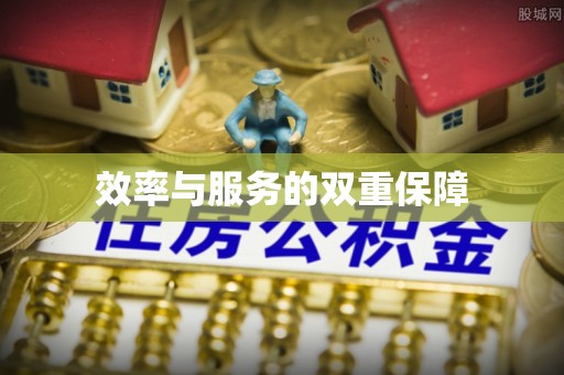 吉木乃效率与服务的双重保障